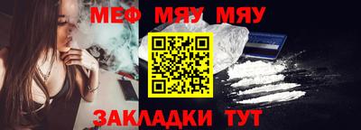MESCALINE Азнакаево