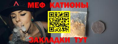 MESCALINE Азнакаево
