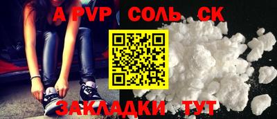 каннабис Абинск