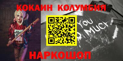 MESCALINE Азнакаево