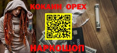 MESCALINE Азнакаево