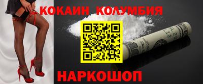 MESCALINE Азнакаево