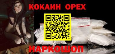 а пвп мука Абакан