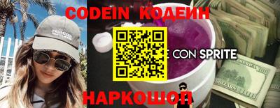 MESCALINE Азнакаево