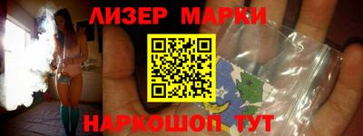 каннабис Абинск