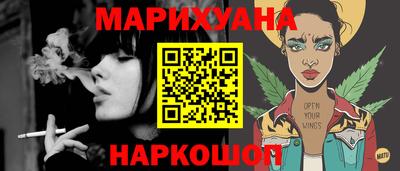 каннабис Абинск