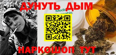 MESCALINE Азнакаево