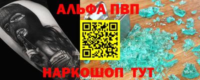 каннабис Абинск
