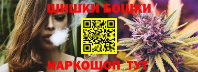 каннабис Абинск