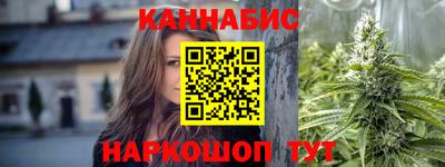 каннабис Абинск