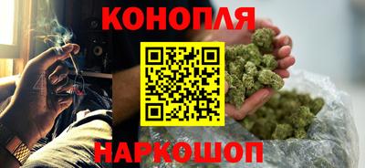 каннабис Абинск