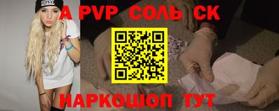 каннабис Абинск