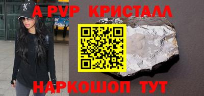 а пвп мука Абакан