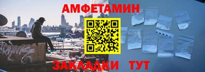 а пвп мука Абакан