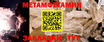 а пвп мука Абакан
