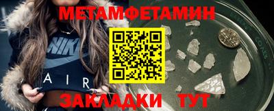 MESCALINE Азнакаево