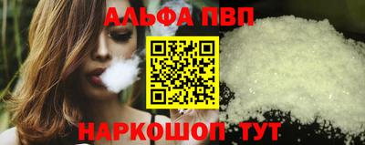 а пвп мука Абакан