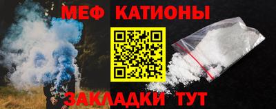 а пвп мука Абакан