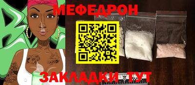 MESCALINE Азнакаево