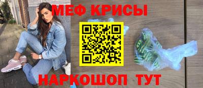 MESCALINE Азнакаево