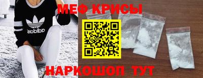 MESCALINE Азнакаево