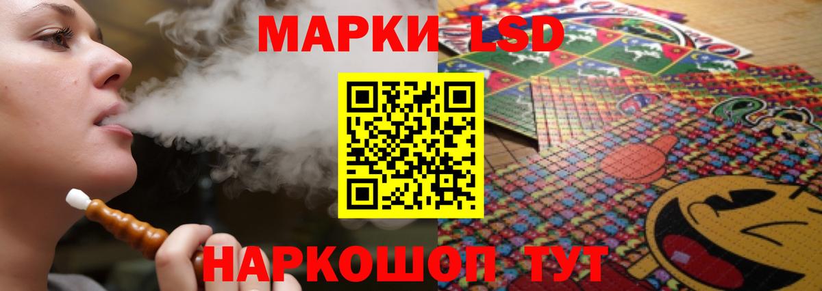 Абакан  ЛСД экстази  ЛСД экстази кислота  hydra вход  ЛСД экстази кислота  Вход с VPN 