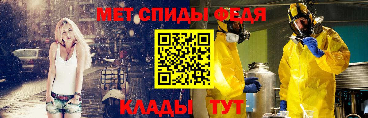 МЕТАМФЕТАМИН винт Абакан