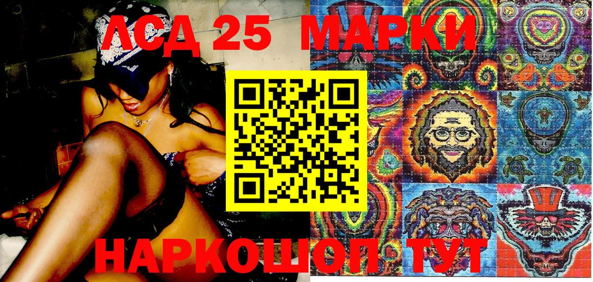 Марки N-bome 1500мкг  Марки N-bome 1500мкг  дарнет шоп  Вход с VPN  Абакан 
