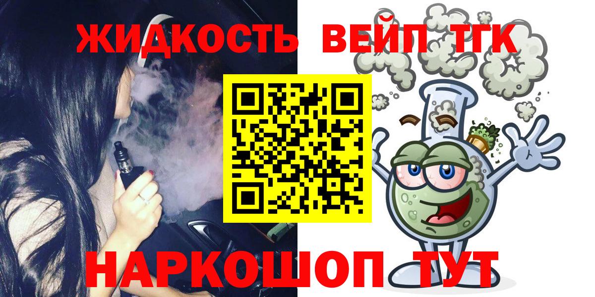 Alpha PVP СК   MDMA  Абакан  Вход с VPN  Мефедрон   Мефедрон  COCAIN  Кодеин 